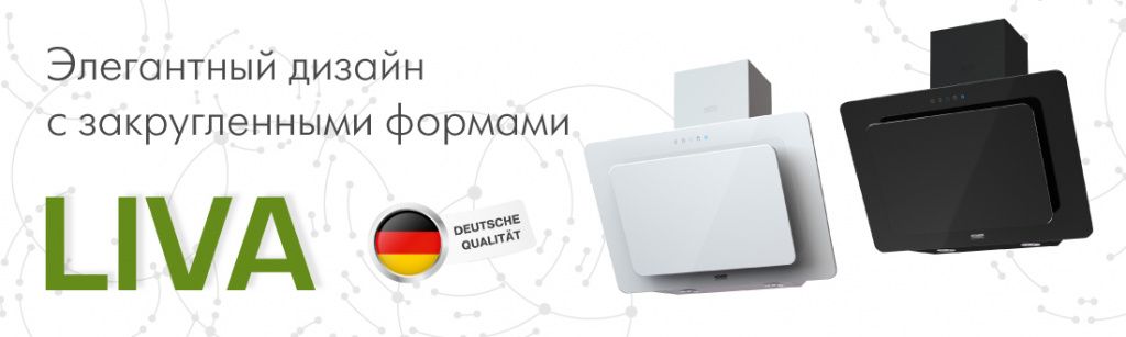 Наклонная вытяжка бренда KRONA LIVA Наклонная вытяжка Liva