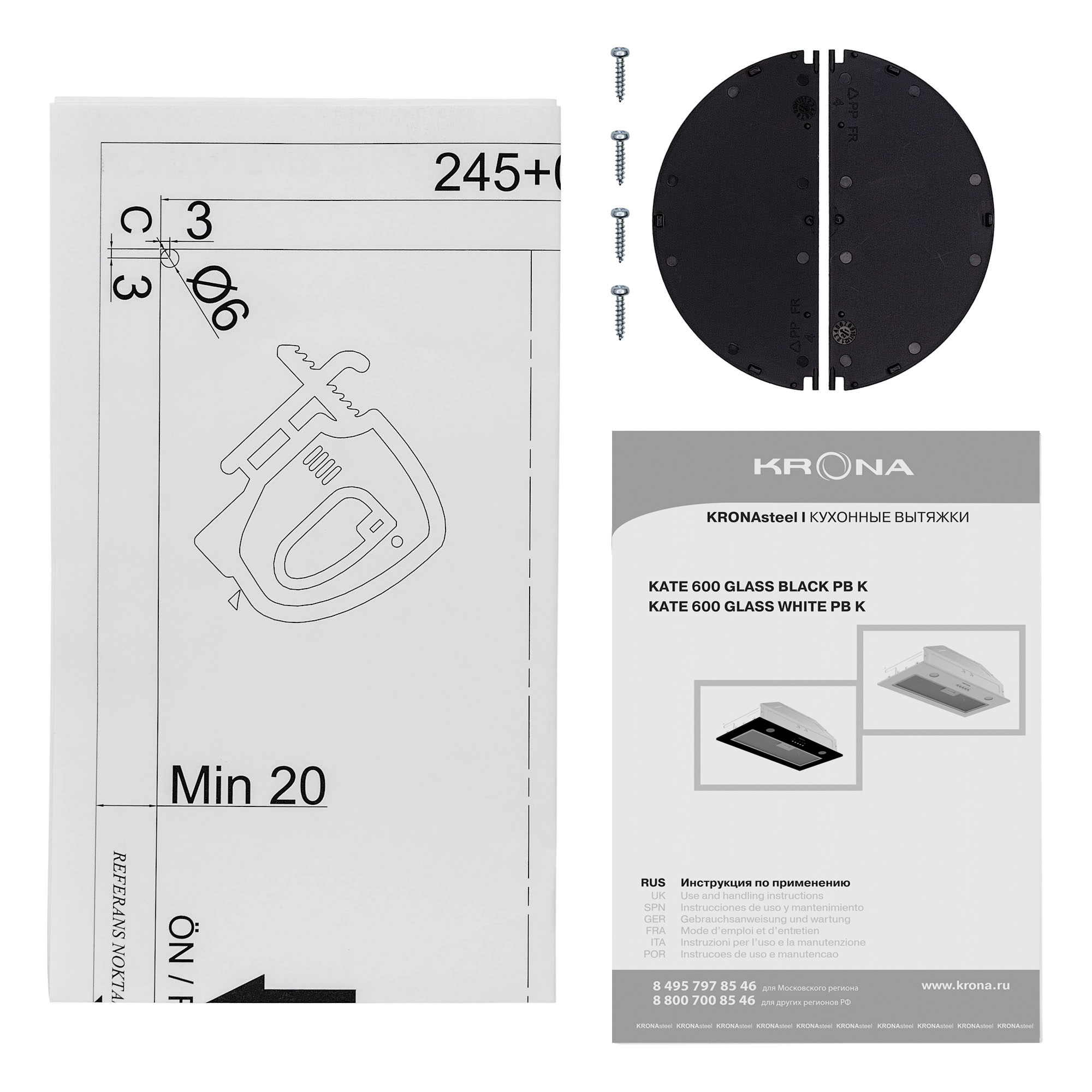 Полновстраиваемая вытяжка KRONA KATE 600 GLASS BLACK PB K⚡ — купить с ...