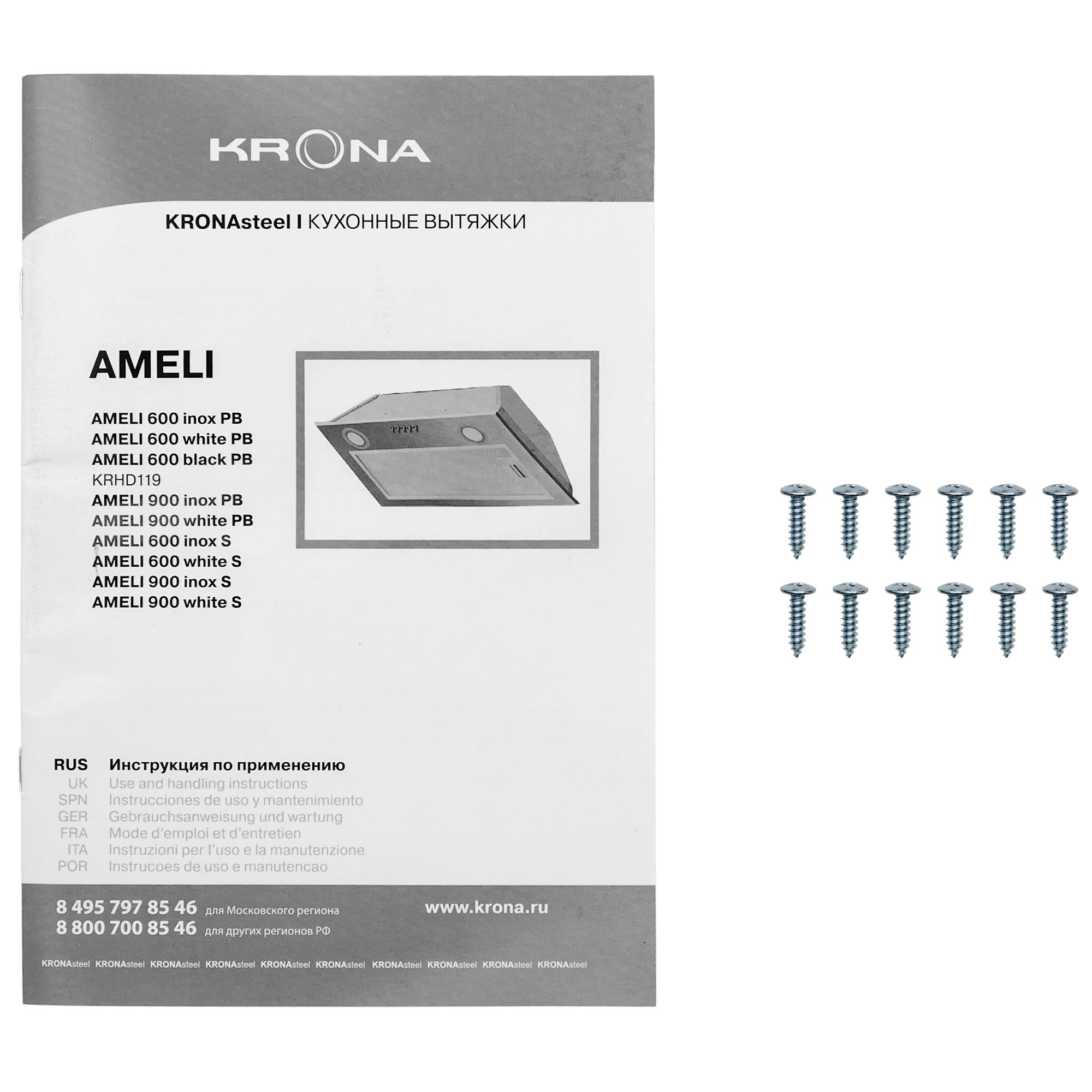 Полновстраиваемая вытяжка KRONA Ameli 600 inox S⚡ — купить с доставкой ...