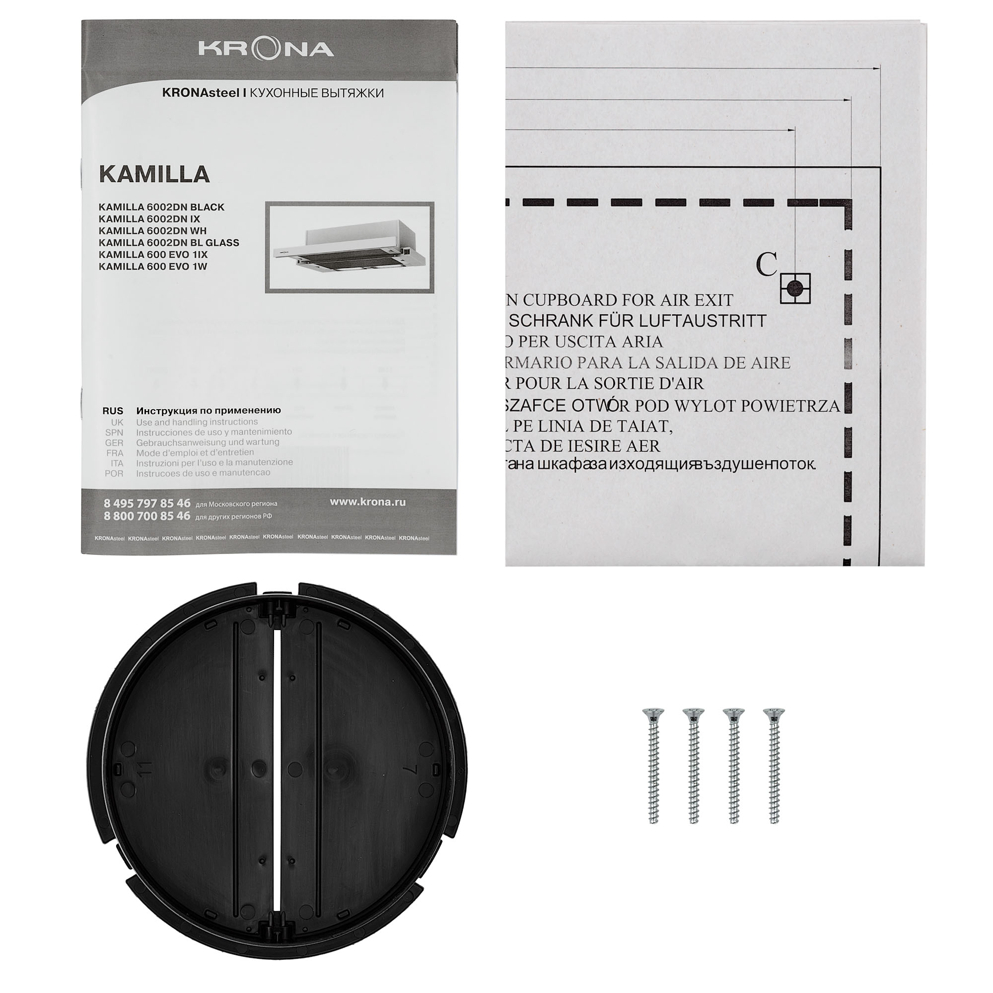 Вытяжка телескопическая KRONA KAMILLA 600 2DN BL GLASS⚡ — купить с ...