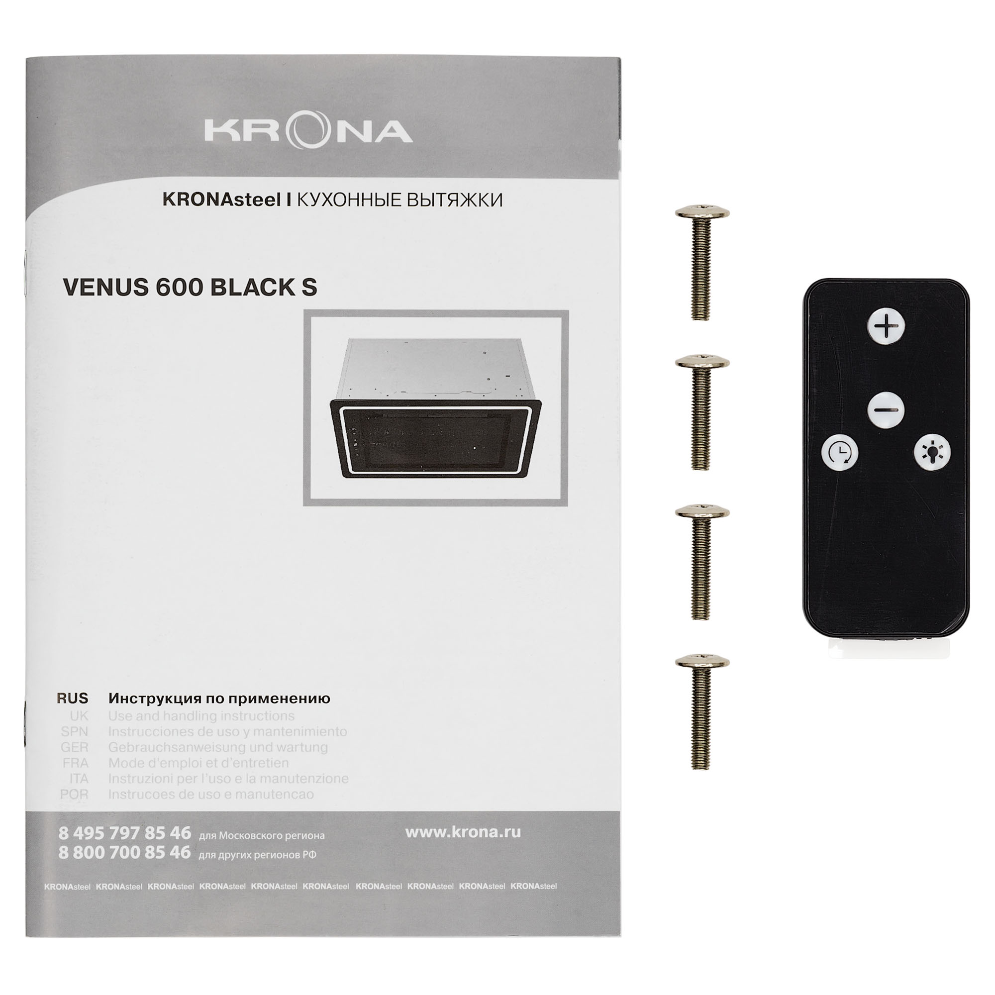 Полновстраиваемая вытяжка KRONA VENUS 600 BLACK S⚡ — купить с доставкой ...