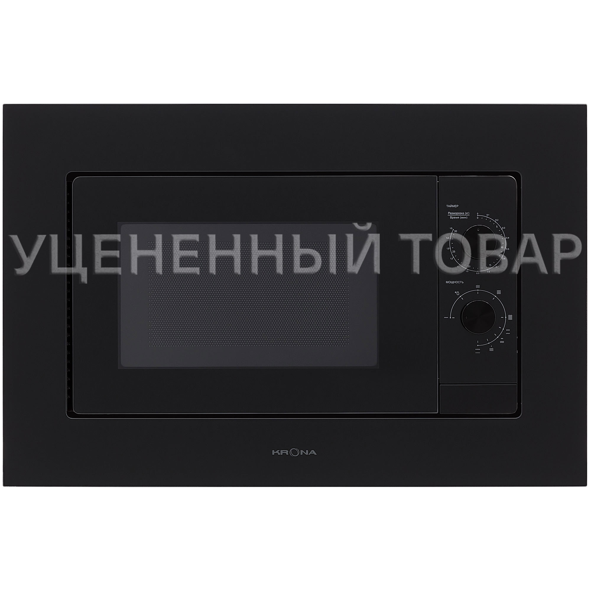 

Уцененные товары KRONA WIRBEL 60 BL (уцененный товар)