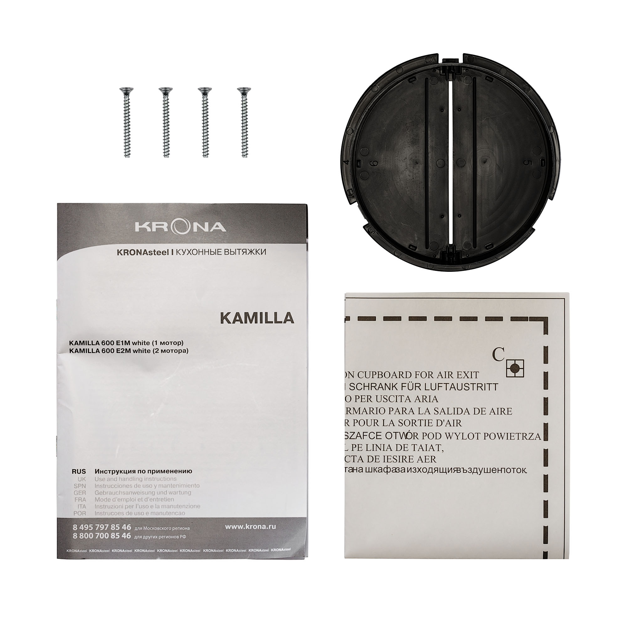 Вытяжка телескопическая KRONA KAMILLA 600 E2M white⚡ — купить с ...