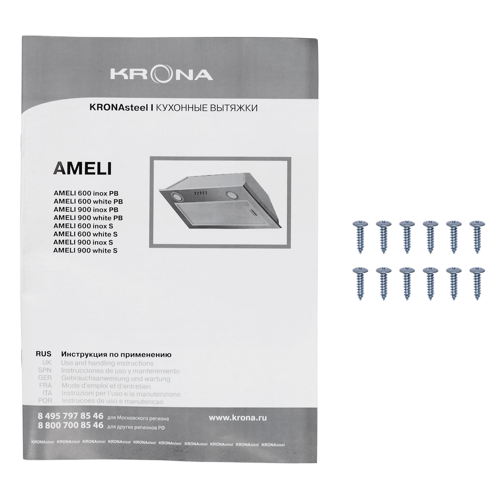 Полновстраиваемая вытяжка KRONA Ameli 900 white S⚡ — купить с доставкой ...