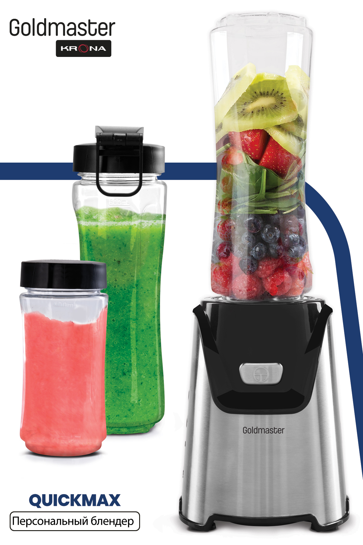 Стационарный блендер Goldmaster KRONA Quickmax Smoothie 400W⚡ — купить