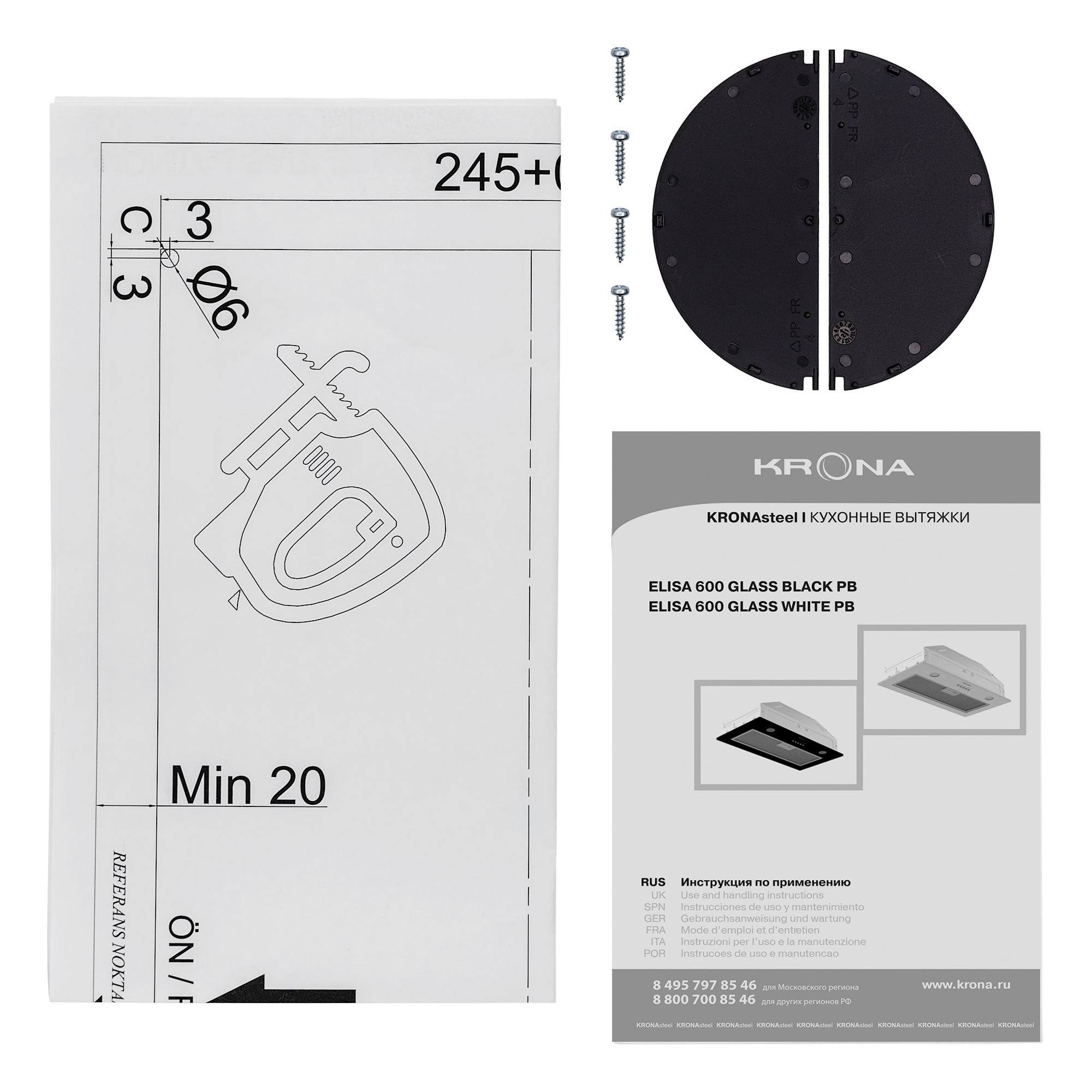 Полновстраиваемая вытяжка KRONA ELISA 600 GLASS BLACK PB⚡ — купить с ...