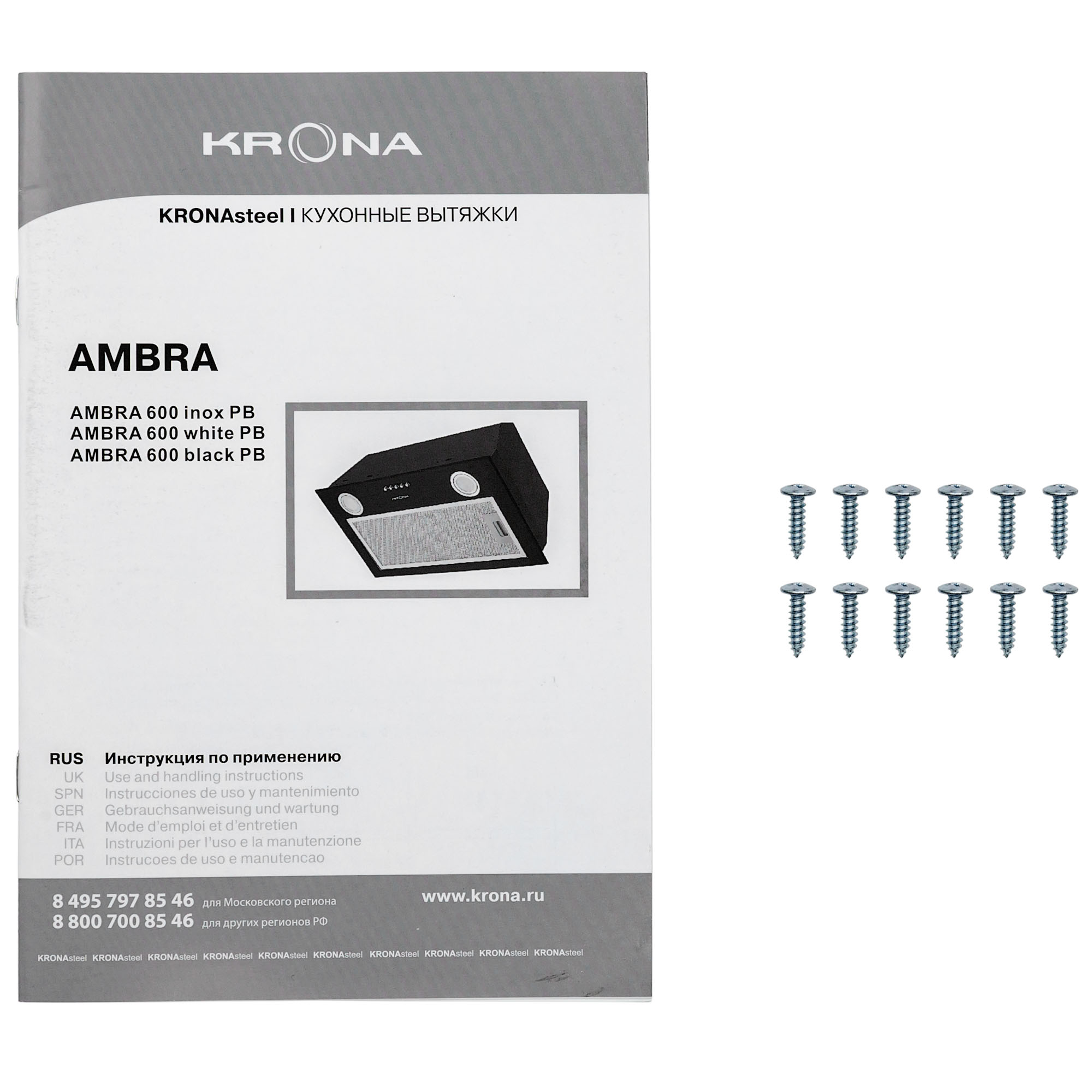 Полновстраиваемая вытяжка KRONA AMBRA 600 inox PB⚡ — купить с доставкой ...