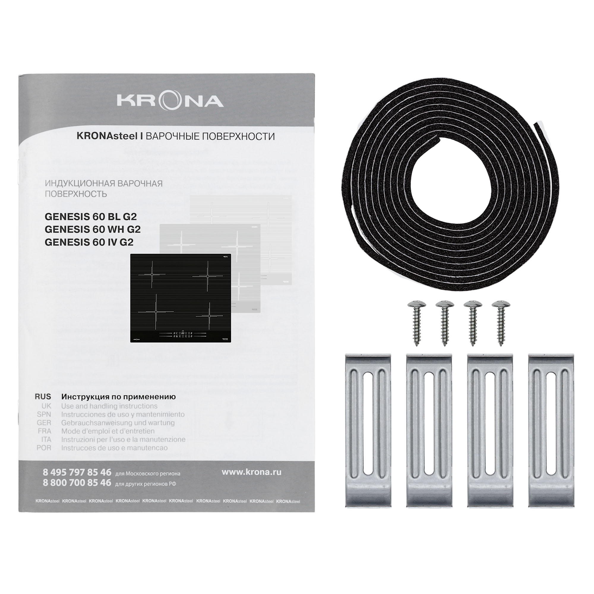 Индукционная варочная панель KRONA GENESIS 60 BL G2⚡ — купить с ...
