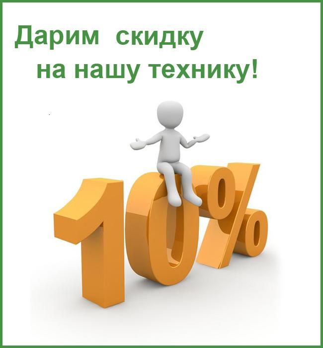 skidka_krona_september2014.jpg Летняя скидка от KRONA