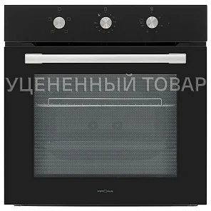 SERA 60 BL (уцененный товар)