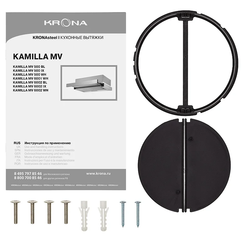 KAMILLA MV 6002 INOX