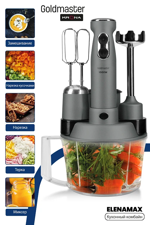 Elena Max Anthracite 5-in-1