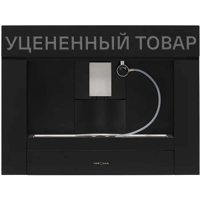 ONYX 45H coffee BL уцененная