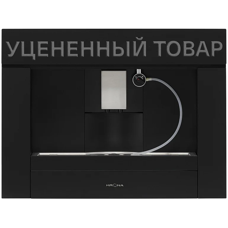 ONYX 45H coffee BL/BL (уцененный товар)