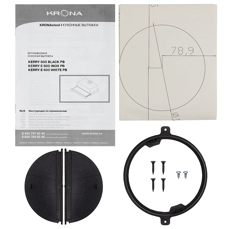 KERRY 600 BLACK PB V2