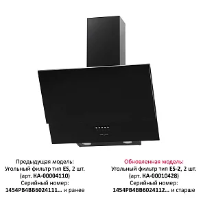 PLATTE 600 BLACK PB
