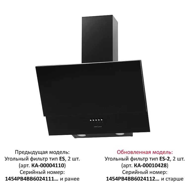 PLATTE 600 BLACK PB