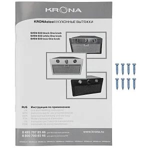 SVEN 600 black one knob