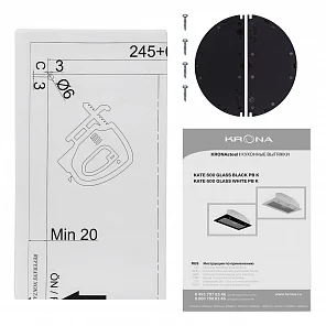 KATE 600 GLASS BLACK PB K