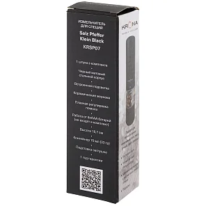 Salz Pfeffer Klein Black