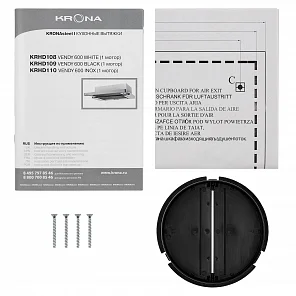 VENDY 600 INOX (1 мотор)