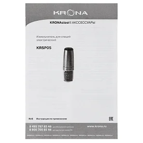 Salz Pfeffer Schwerkraft Inox