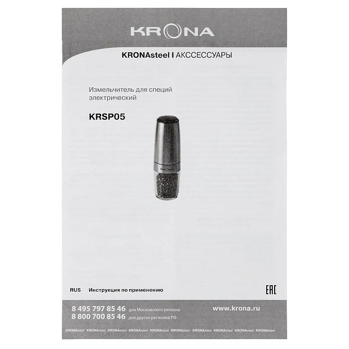 Salz Pfeffer Schwerkraft