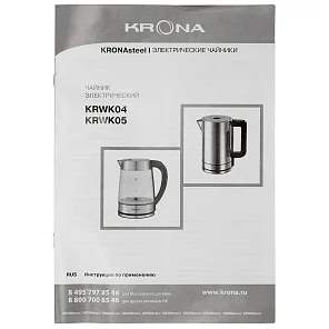 Digitaler Inox Licht 1,7л