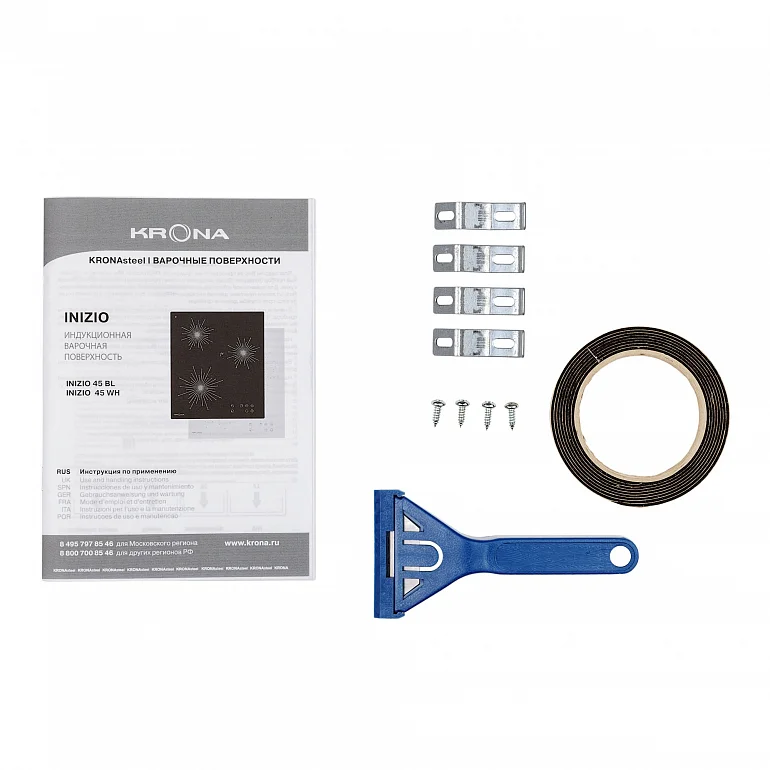 INIZIO 45 WH