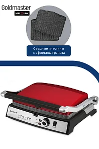 Tostmix Red 2-in-1