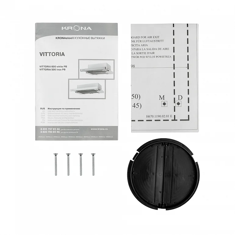 VITTORIA 600 white PB