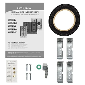 HAGEL 45 WH W
