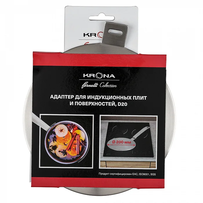 Адаптер для индукционных плит и поверхностей, D20