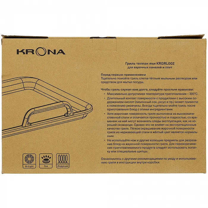 KRGRL002 гриль теппан яки для варочных панелей и плит