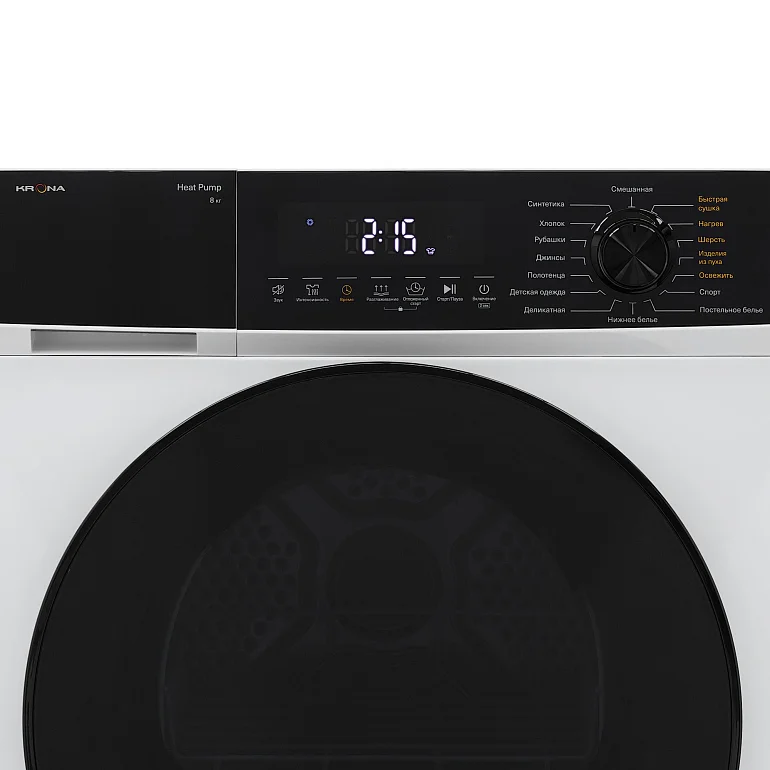 RHENE MAX WHITE 8K DM