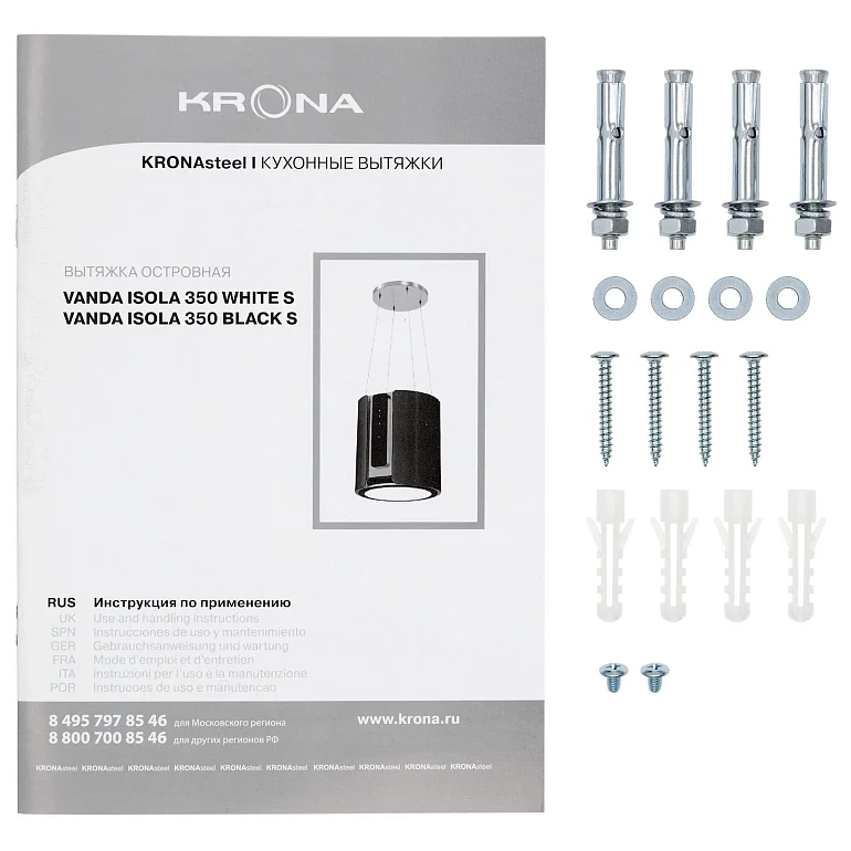 VANDA ISOLA 350 BLACK S