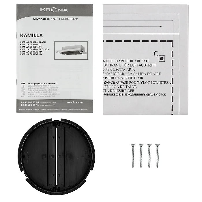 KAMILLA 600 2DN GLASS