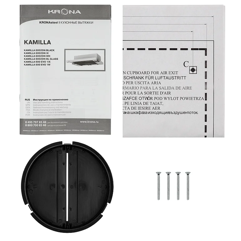 KAMILLA 600 2DN BL GLASS