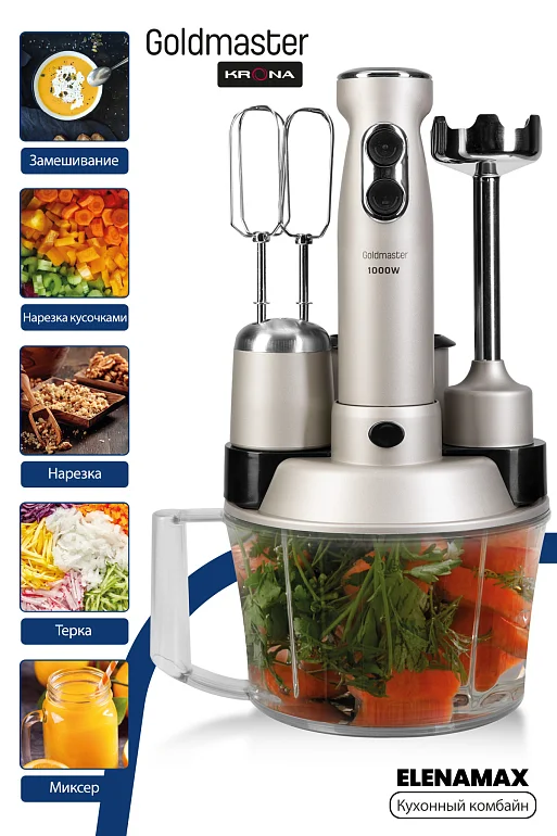 Elena Max Silver 5-in-1