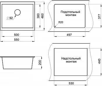 QUADRAT W550-460 1 GRAY