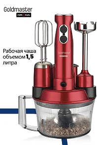 Elena Max Red 5-in-1