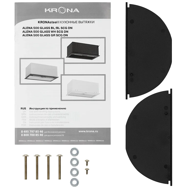 ALENA 500 GLASS GR SGC DN