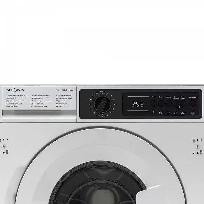 KALISA 1400 8K WHITE