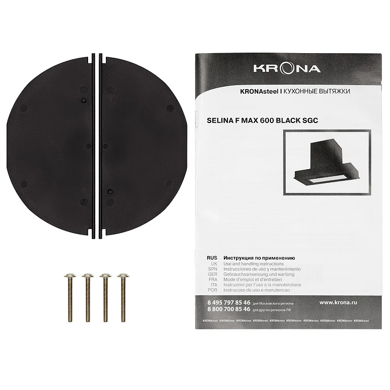 SELINA F MAX 600 black SGC