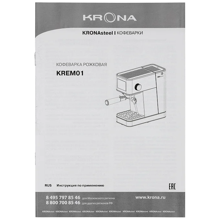 Espresso Kaffeemaschine