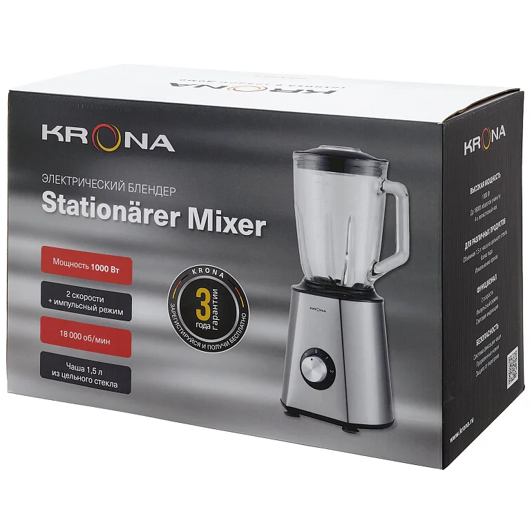 Stationärer Mixer 1000W