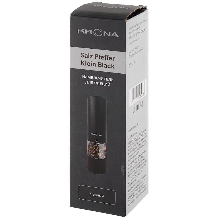 Salz Pfeffer Klein Black