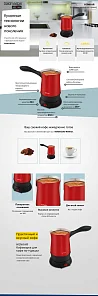 Hunkar Red 850W