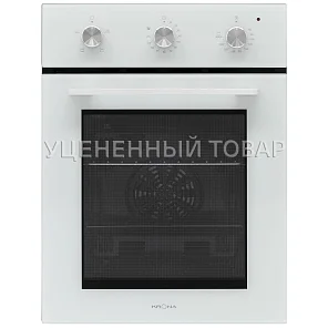 LINDE 45 WH (уцененный товар)