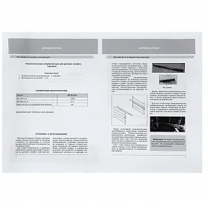 KRTEL001 телескопические направляющие